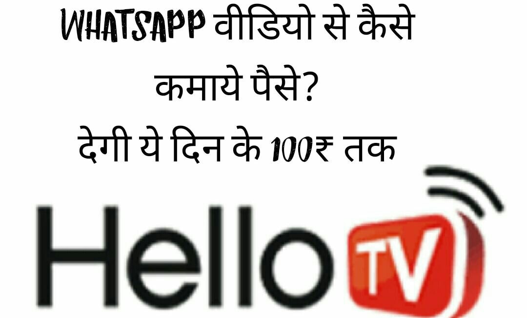 earn by whatsapp and facebook