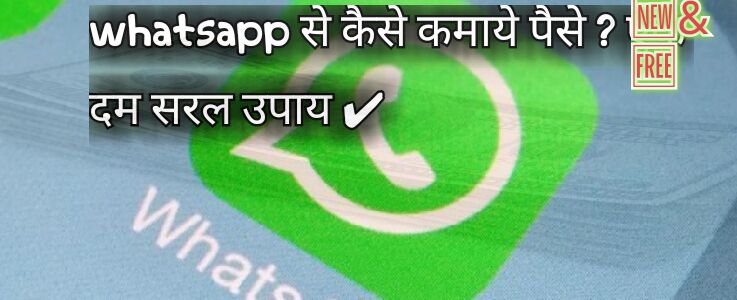 earn from whatsapp and facebook